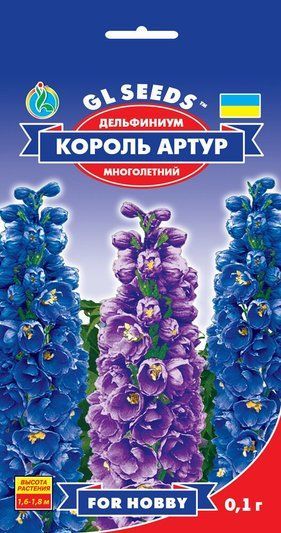 SeedEra.Насіння Дельфініум Магічний Фонтан багаторічний, 0.1 г 1320656383 фото