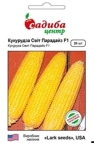 Кукурудза цукрова Світ Парадайз F1 Садиба центр 20 шт 1449473834 фото