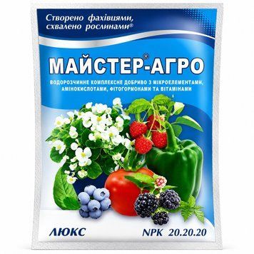 Добриво Майстер-Агро Люкс (NPK 20:20:20) 100 г 1423692532 фото