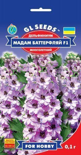 SeedEra.Насіння Дельфініум Магічний Фонтан багаторічний, 0.1 г 1320660820 фото