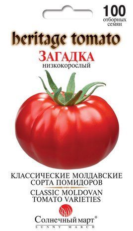 Семена Томат Загадка Солнечный Март 100 шт 1572471596 фото