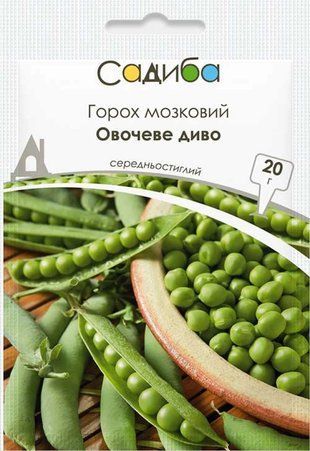 Горох Овочеве диво мозковий Semences (Франція) 20 г 1799969581 фото