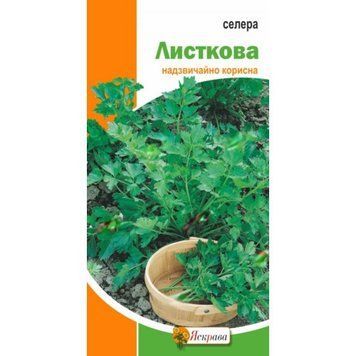 Насіння Селера листкова Яскрава 0,5 г 2070930715 фото