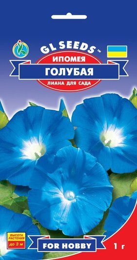 GL seeds Іпомея Де-Люкс. 1г 1320665235 фото