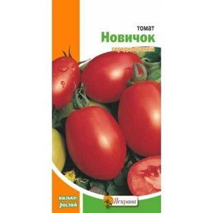 Насіння Томат Новічок Яскрава (Фасовка: 0,1 г) 1760248448 фото