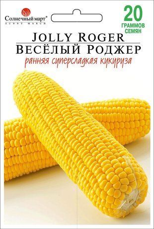 Насіння Кукурудза цукрове Веселе Роджер Сонячне марте, 20 г 681447848 фото