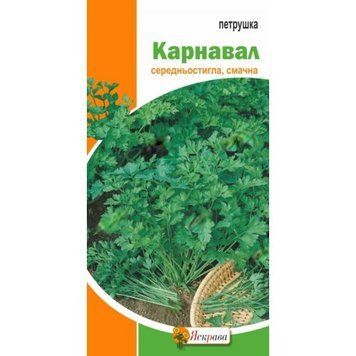 Насіння Петрушка Карнавал Яскрава 2 г 2070974071 фото