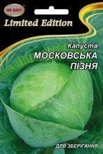 НК Еліт. Насіння капусти Московське поняття, 5 г 1530064322 фото