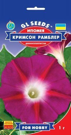 GL seeds Іпомея Де-Люкс. 1г 1320676781 фото