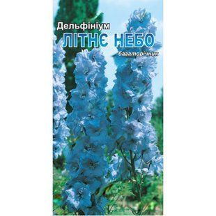 Семена Дельфиниум Летнее небо Яскрава 0,1 г 2081079638 фото