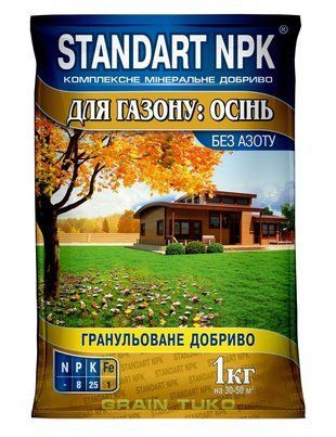 Добриво Осіннє для Газону 1 кг Standart NPK 1267530598 фото