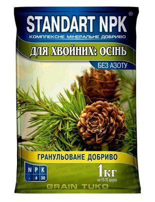 Добриво Standart NPK для хвойних (осінь) 1 кг 1267532728 фото