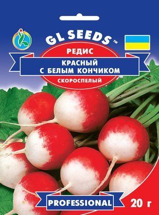 GL Seeds. Насіння Редис Червоний із білим Кінчиком 20 г 1322976109 фото