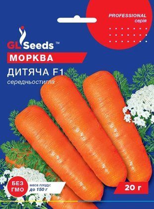Насіння Морква Дитяча 20 г 681447904 фото