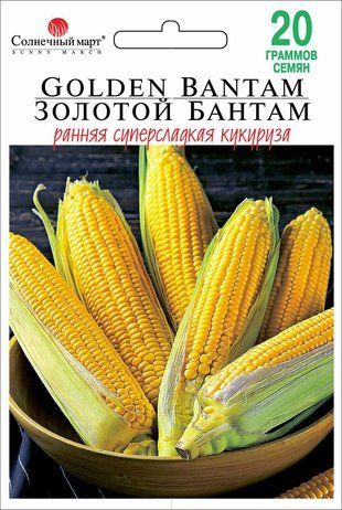 Насіння Кукурудза цукрова Насолода F1/ 15 г 1315809163 фото