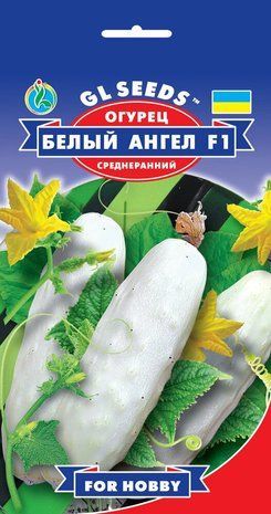 Насіння Огірка Білий янгол F1 0,5 г 1316282049 фото