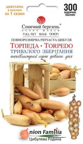 Цибуля Торпеда Сонячний Березень 300 шт 2197730108 фото