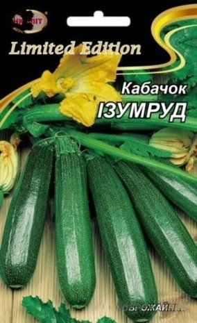 Насіння Кабачок Ізумруд НК Еліт (Фасовка: 20 г) 1771147801 фото