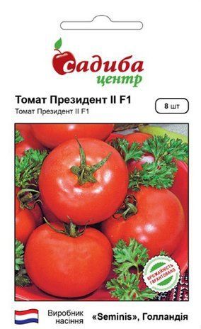 Томат Президент F1 Seminis/Нідерланди 8 шт 1353603522 фото