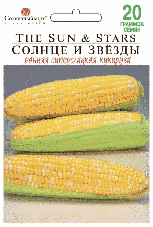 Насіння Кукурудза Сонце і зірки Сонячний березень, 20 г 1744800791 фото
