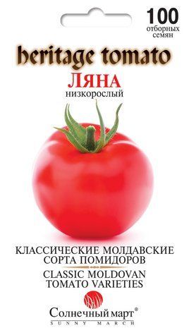Томат Ляна Солнечный Март 100 семян 1572521513 фото