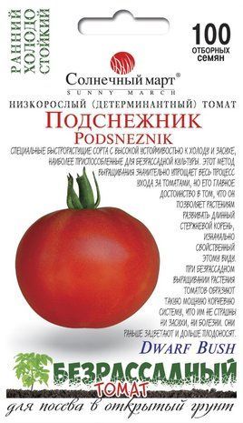 Томат Підсніжник безрозсадний 100 сем 1562626145 фото
