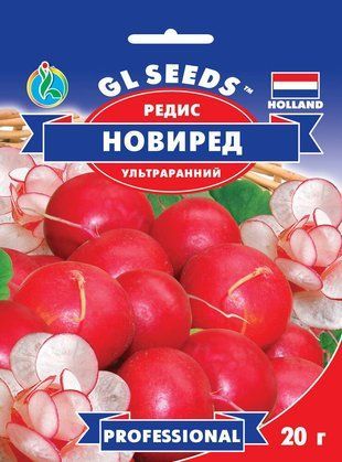 GL Seeds. Насіння Редис Новареред. 20г 1322979040 фото