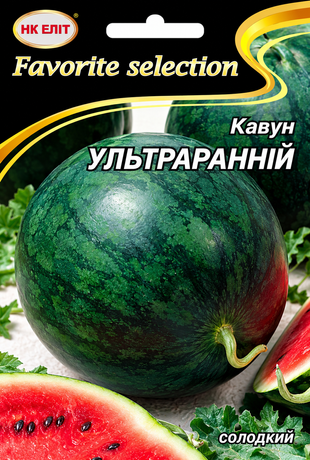 Кавун Ультраранній НК Еліт (10 г) 1763220870 фото