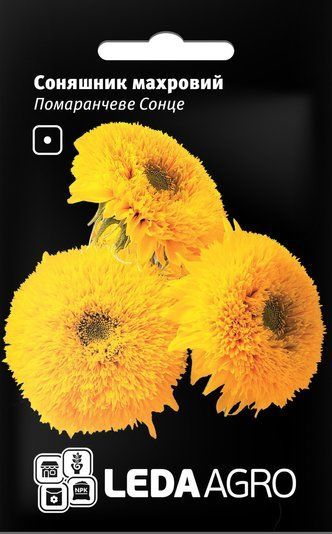 Соняшник Помаранчеве Сонце Leda Agro 0,5 г 1286948873 фото