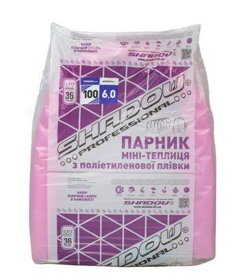 Парник плівковий 6 м 100 мкм 36 міс. 80см х 120см 2426798990 фото