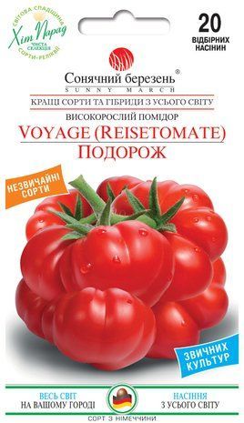 Томат Подорож (високорослий) Сонячний березень 20 шт 1321949 фото