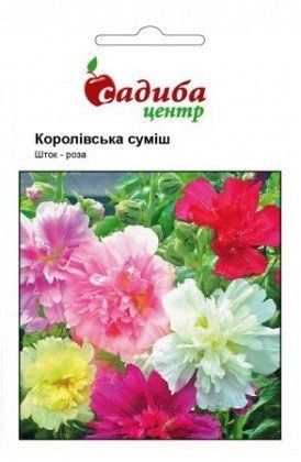 Садиба Центр. Насіння шток троянди Королівська суміш, 0.2 г, Hem, Голландія 1522480343 фото