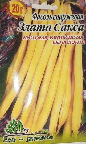 Насіння Фасоль спаржева Злата Сакса, 20 г Eco-Semena 1541927248 фото