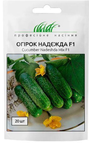 Огірок Надєжда F1 Seminis/Нідерланди 20 шт 1765256505 фото