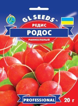 GL Seeds. Насіння Родос.20г 1322981293 фото