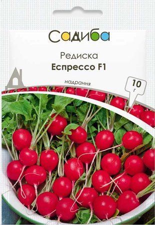 Семена Редис Эспрессо F1 Садыба центр 10 г 1102939634 фото