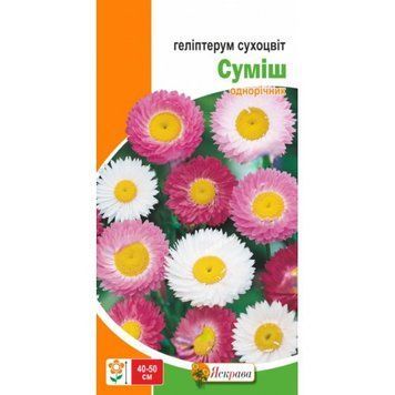 Сухоцвет Гелиптерум смесь Яскрава 0,2 г 2081103144 фото