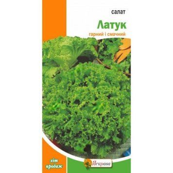 Насіння Салат Латук Яскрава 1,5 г 2071385495 фото