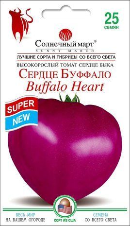 Насіння Томат Серце Буффало Сонячний Март 25 се 1321949989 фото
