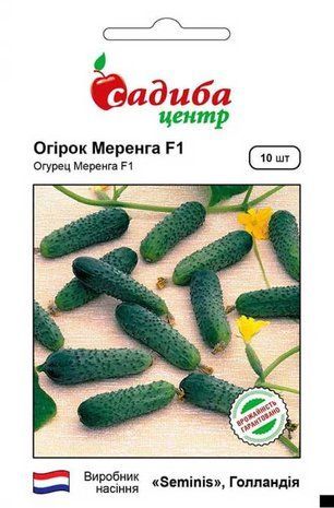 Огірок Меренга F1 Садиба центр 10 шт 1533489997 фото