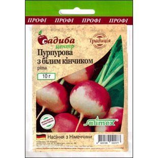 Ріпа Пурпурна з білим кінчиком 10 г Садыба центр 1724932836 фото