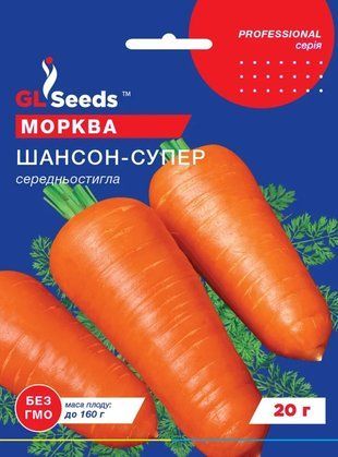 Морква Шансон Супер (середньостигла) 20 г 1710142632 фото