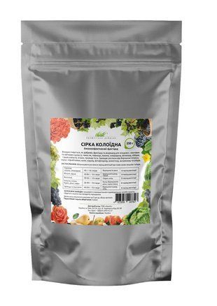 Фунгицид (удобрение) Сера коллоидная 250 г 1819604269 фото