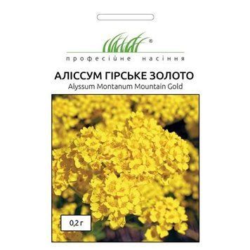 Аліссум Гірське золото Hem Zaden/Нідерланди 0,3 г 1526055416 фото