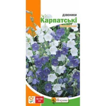 Колокольчик Карпатский (многолетний) Яскрава (Фасовка: 0.1 г) 1758247934 фото