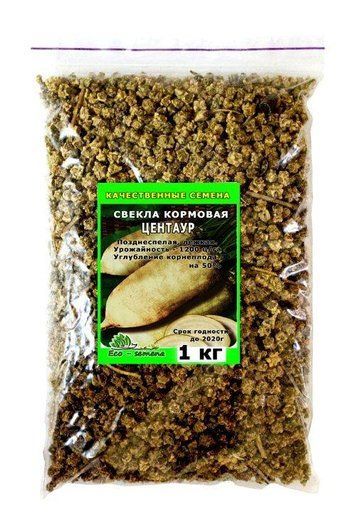 Насіння буряка кормове Центаур Біле, Україна, 1 кг 681448374 фото