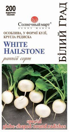 Насіння редис Білий Град Сонячний березень, 200 шт 1294074854 фото