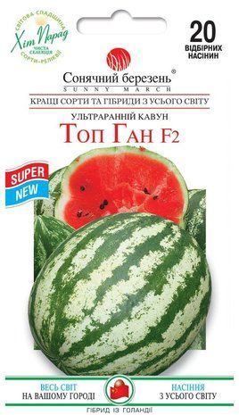 Арбуз Топ Ган F2 20 шт 906621060 фото