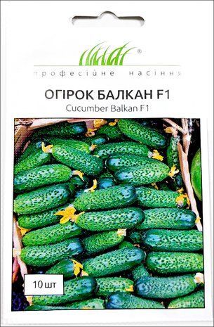 Jгурtц Балкан F1 Syngenta 10 сем (zip-paket) 1587392783 фото