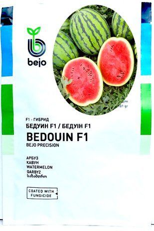 Арбуз Бедуин F1 Bejo Zaden/Нидерланды 10 шт (zip-paket) 2141237215 фото
